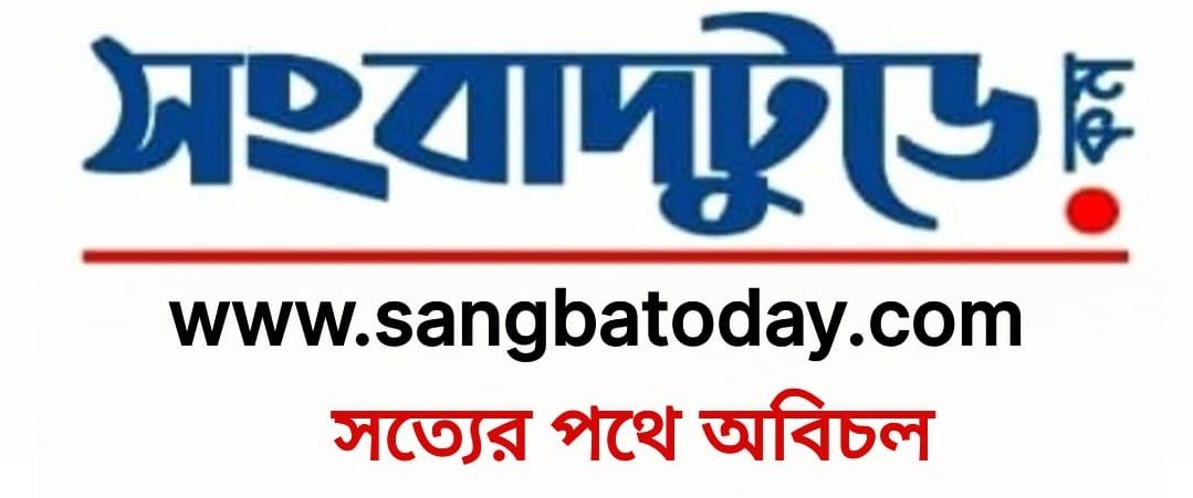 www.Sangbadtoday.com
