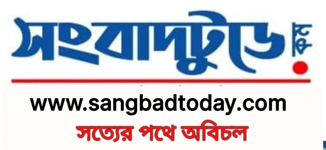 www.Sangbadtoday.com